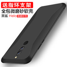 手游黑鯊手機(jī)