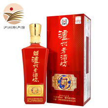 瀘州老窖老酒52度