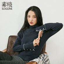 素縷（Souline） 拼色 短袖 T恤 女 高領(lǐng)