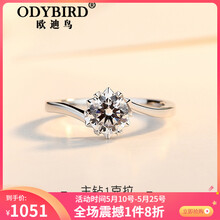 怎么樣,鉆戒,鉆戒