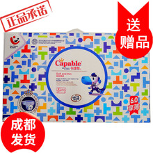 好口碑紙尿褲，讓你屁屁更健康