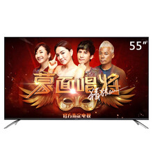 長虹（CHANGHONG）55Q5N 