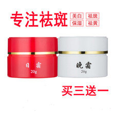怎么樣,斑霜,斑霜