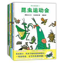 繪本8歲
