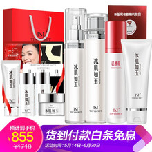 水清如玉
