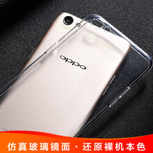 技格（JIGE） R9s 手機殼/保護套
