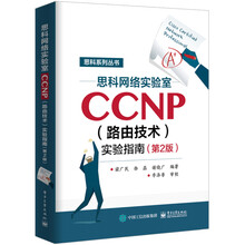 ccnp