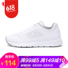 喬丹板鞋白色/淺灰【339女】 41