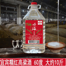 以上,排名,以上,排行榜,竹海,白酒,白酒,竹海,推薦