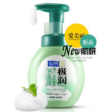 薏仁洗面奶