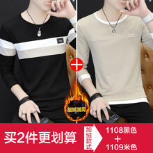古萊登（GODLIKE） 長(zhǎng)袖 男士T恤 (2件加絨)1108黑色+1109米色 