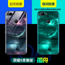 華為榮耀3c鋼化膜