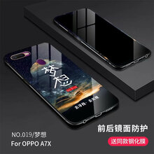 鋼化彩膜a7