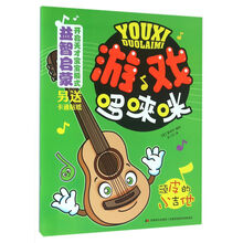 小吉他