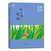 典藏