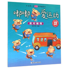 圖畫書