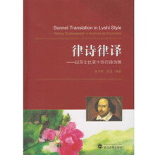 十四行詩(shī)