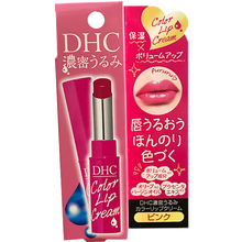 日本變色口紅