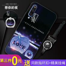 想你手機