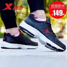 特步（XTEP）跑步鞋黑紅（皮面） 44，45以上，39，40，41，42，43