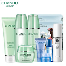 自然堂（CHANDO）套裝/禮盒控油平衡，細(xì)致毛孔，保濕，深層清潔，補(bǔ)水