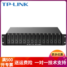 tplink,架子,tplink,路由器,路由器,架子,怎么樣