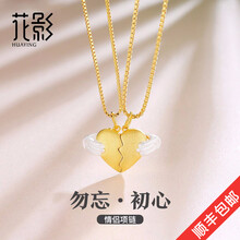 花影（HUAYING）項鏈50