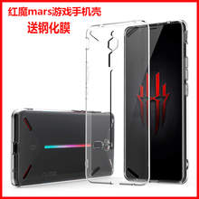 卡歐丹（KAOUDAN） 紅魔mars手機(jī)殼 手機(jī)殼/保護(hù)套
