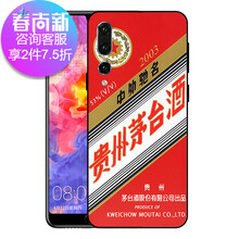 怎么樣,茅臺,貴州,貴州,茅臺