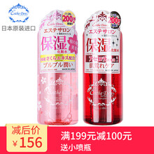 伊特露（Esthe Dew）柔膚水 1000