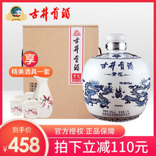 濃香型一斤裝