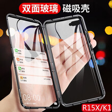 德賓特（DBENGT） OPPO R15x 手機(jī)殼/保護(hù)套