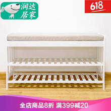 簡(jiǎn)約實(shí)木鞋柜，讓你衣物更整潔
