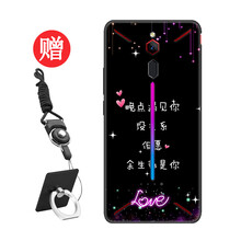 DY 努比亞紅魔mars 手機(jī)殼/保護(hù)套