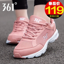 運(yùn)動(dòng)361度鞋女鞋