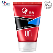 乳排行榜,潔面,排名,高夫,高夫,潔面,推薦