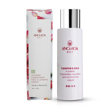 安古蘭（ANGUIOA）柔膚水 120