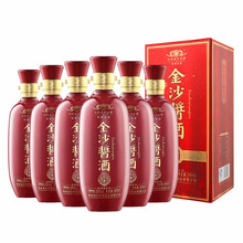 貴州洞藏酒