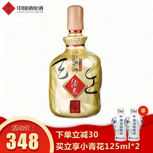 酒鬼酒大壇