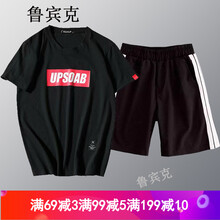 魯賓克 短袖 男士T恤 UP黑色+黑色2桿褲子 