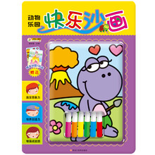 沙畫手工