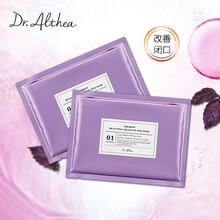 艾醫(yī)生（Dr.Althea）面膜控油平衡，細(xì)致毛孔，補(bǔ)水保濕，祛痘，舒緩修復(fù)，提亮膚色