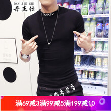 丹杰仕（DANJIESHI） 短袖 男士T恤 高領(lǐng)黑色短袖 S，XL，L，XXL，M