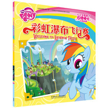 小馬寶莉雙語
