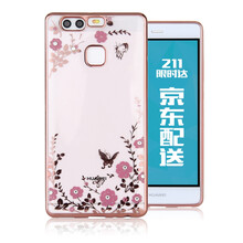 花為p9