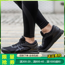 ASICS跑步鞋黑色1011A019-002  40.5