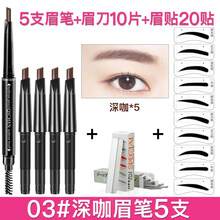 韓紀(jì)深咖5