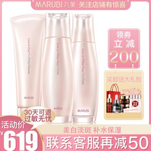 去黃美白3件套