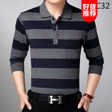 維倫凱 長(zhǎng)袖 男士T恤 C32長(zhǎng)袖 