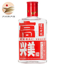 瀘州老窖高興酒